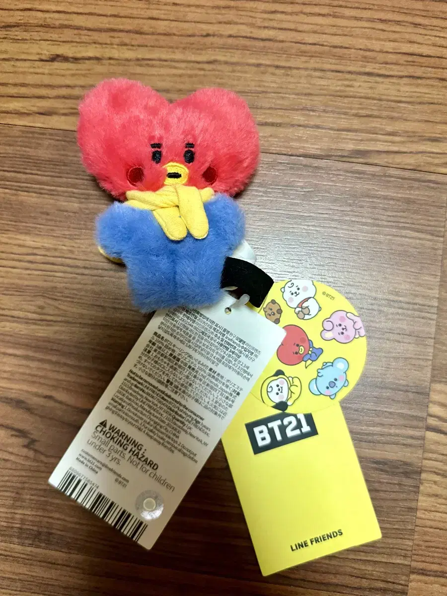 방탄소년단 BTS bt21 쿠키 타타 미니 플랫퍼 양도합니다